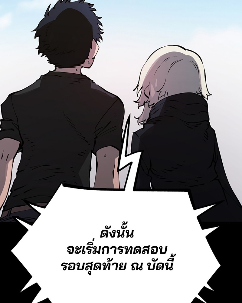 อ่านการ์ตูน Player 40 ภาพที่ 2