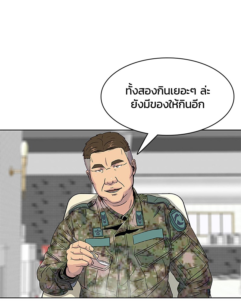 อ่านการ์ตูน Kitchen Soldier 42 ภาพที่ 16