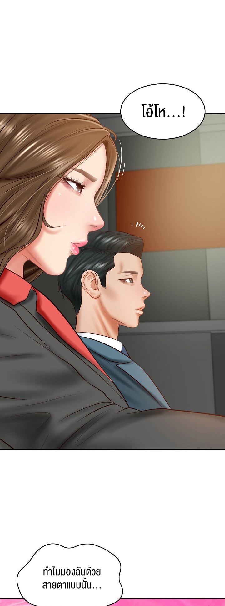 อ่านการ์ตูน The Billionaire’s Monster Cock Son-In-Law 20 ภาพที่ 52