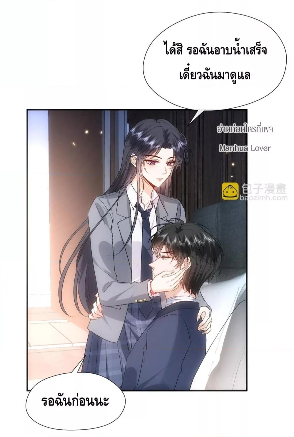 อ่านการ์ตูน Madam Slaps Her Face Online Everyday 82 ภาพที่ 29