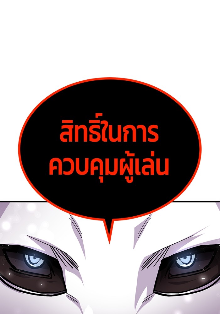 อ่านการ์ตูน Hand over the Money! 35 ภาพที่ 168