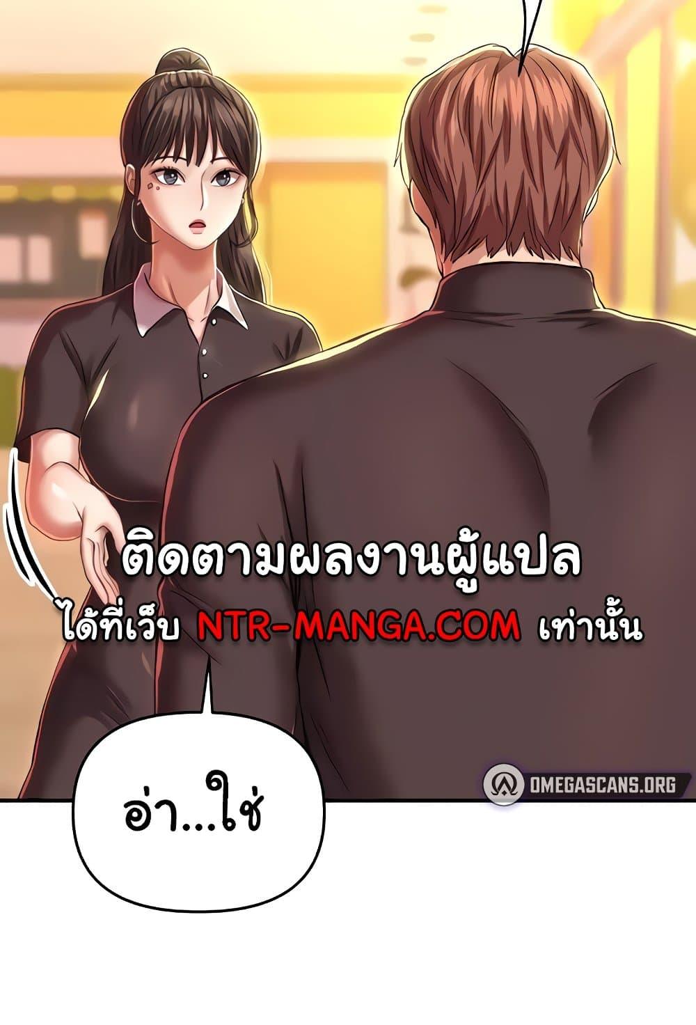 อ่านการ์ตูน Women of God 14 ภาพที่ 64