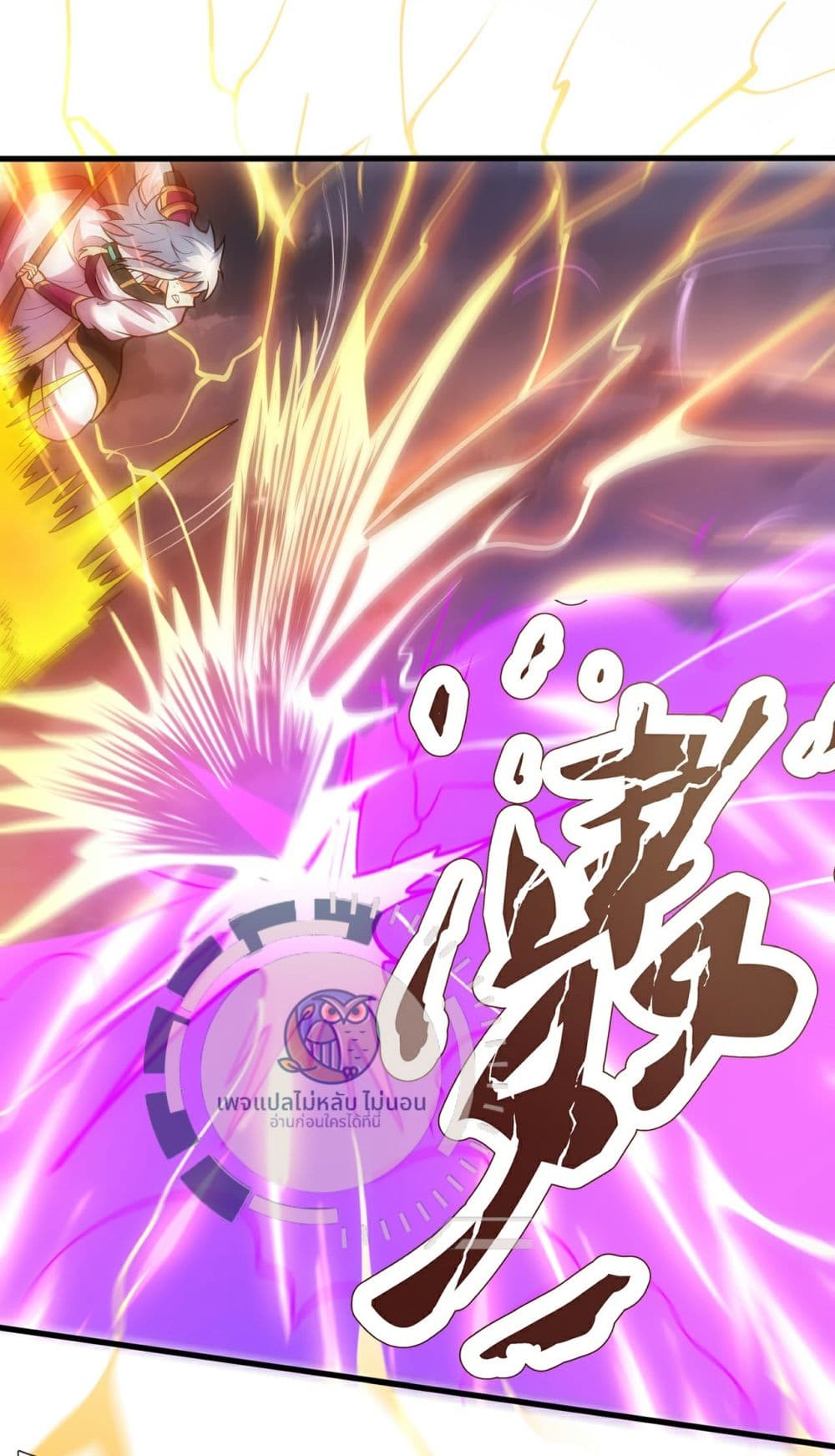 อ่านการ์ตูน Returning to take revenge of the God Demon King 103 ภาพที่ 20