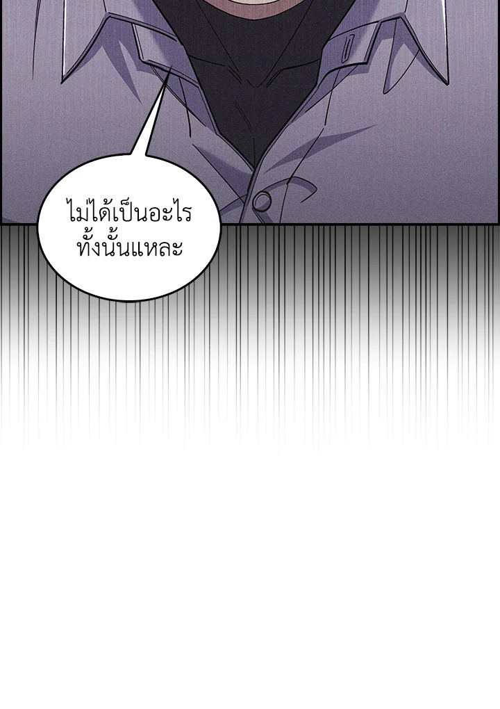 อ่านการ์ตูน I Regressed to My Ruined Family 56 ภาพที่ 41