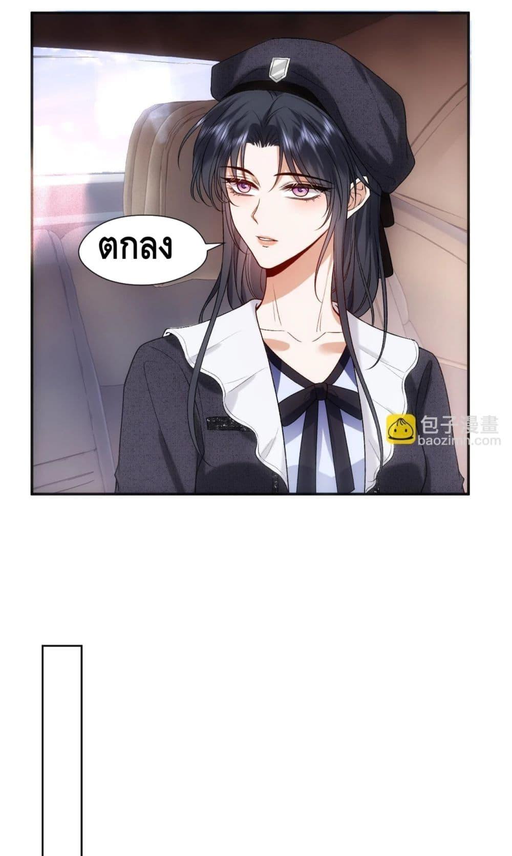 อ่านการ์ตูน Madam Slaps Her Face Online Everyday 63 ภาพที่ 9