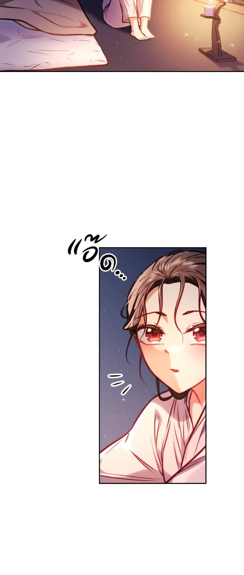 อ่านการ์ตูน Moonrise by the Cliff 16 ภาพที่ 16