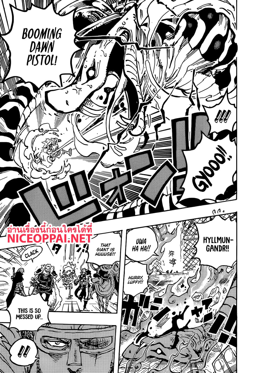 อ่านการ์ตูน One Piece 1128 (ENG) ภาพที่ 15