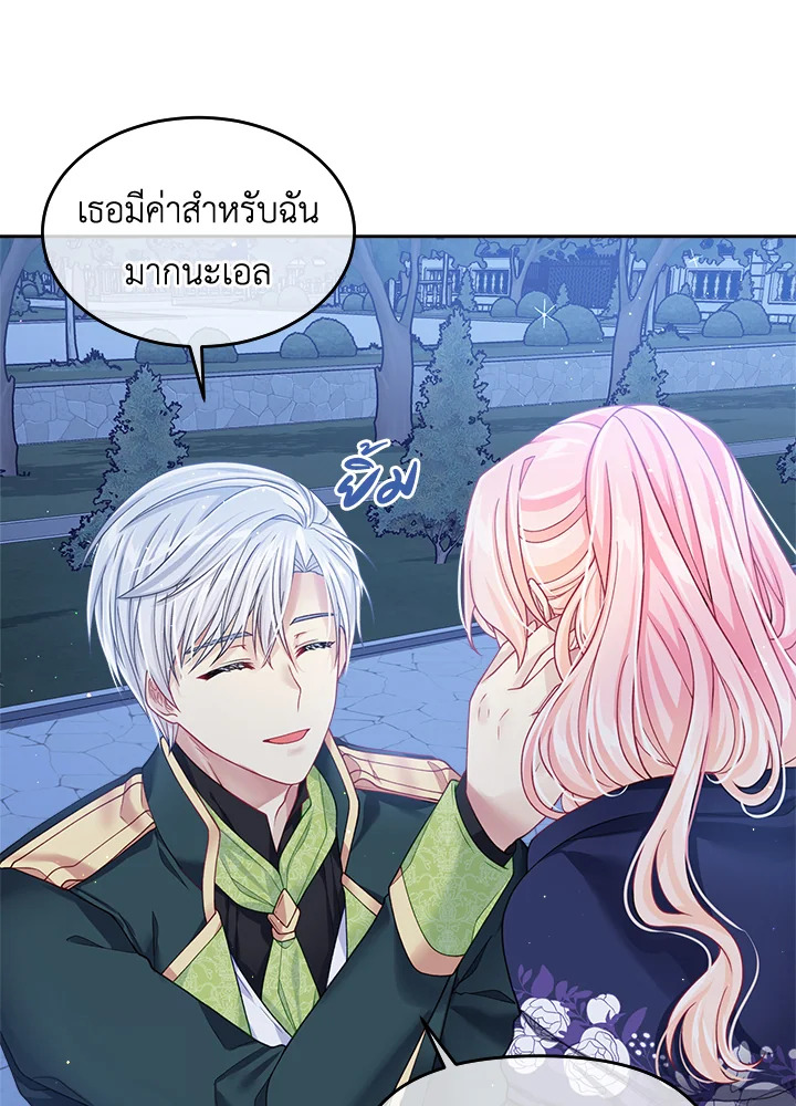 อ่านการ์ตูน I’m In Trouble Because My Husband Is So Cute 13 ภาพที่ 51