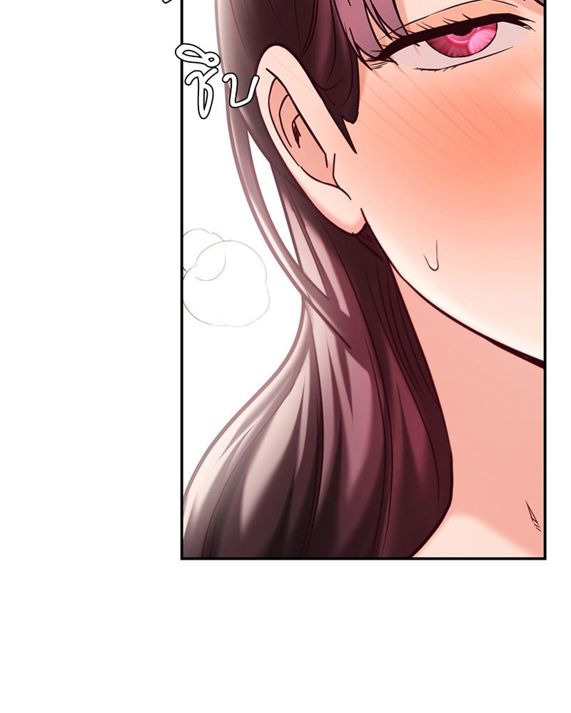 อ่านการ์ตูน The Massage Club 9 ภาพที่ 67