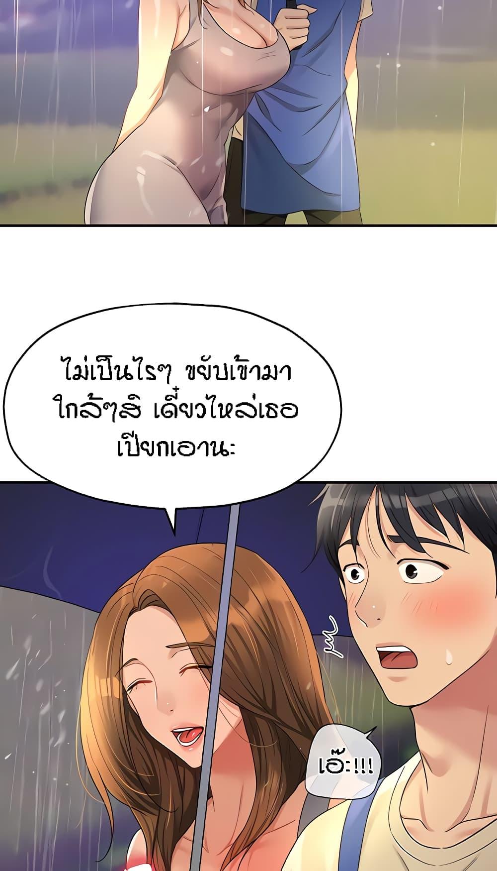 อ่านการ์ตูน Glory Hole 48 ภาพที่ 51