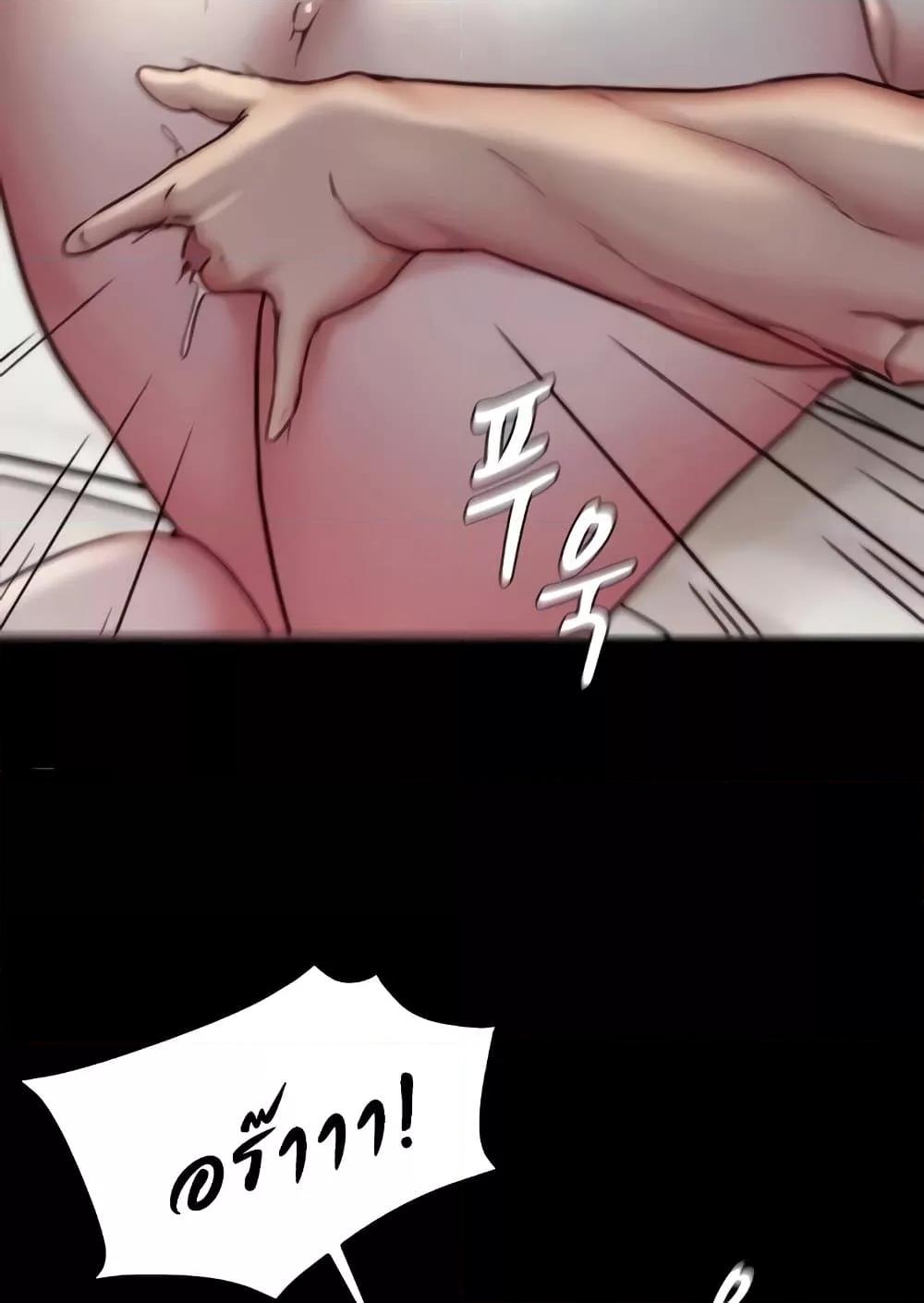 อ่านการ์ตูน Panty Note 172 ภาพที่ 73