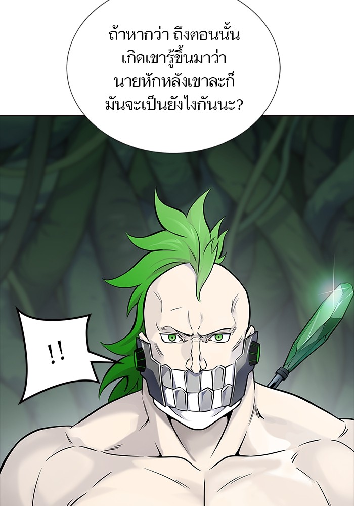 อ่านการ์ตูน Tower of God 606 ภาพที่ 109