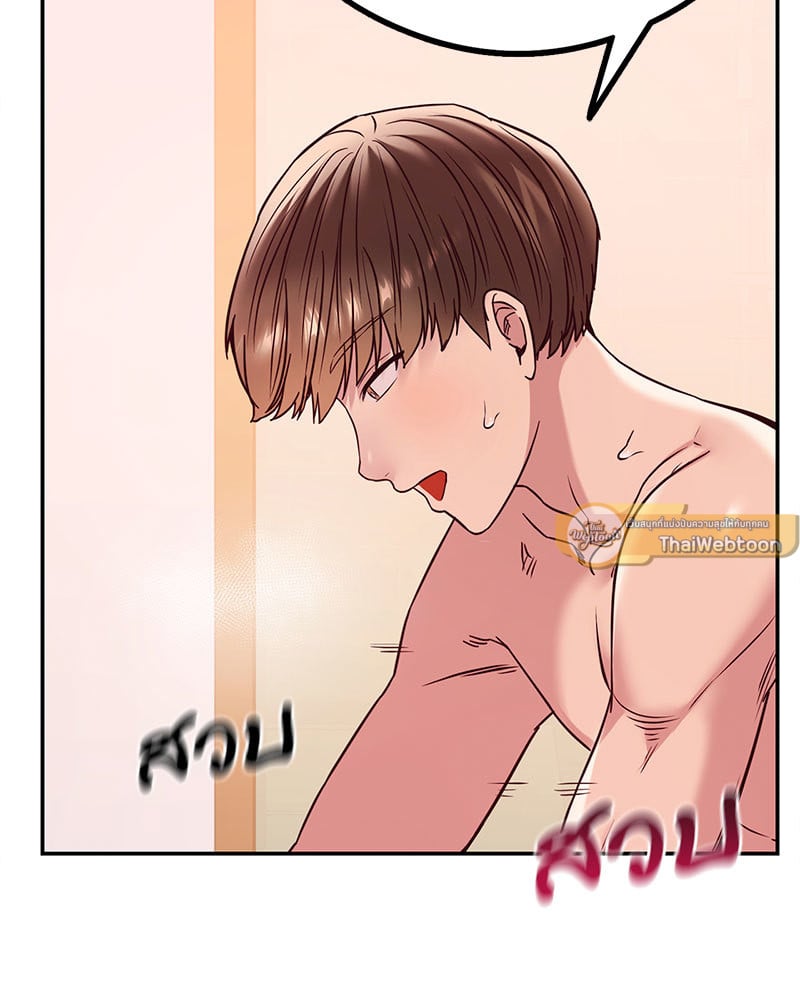 อ่านการ์ตูน The Massage Club 9 ภาพที่ 111