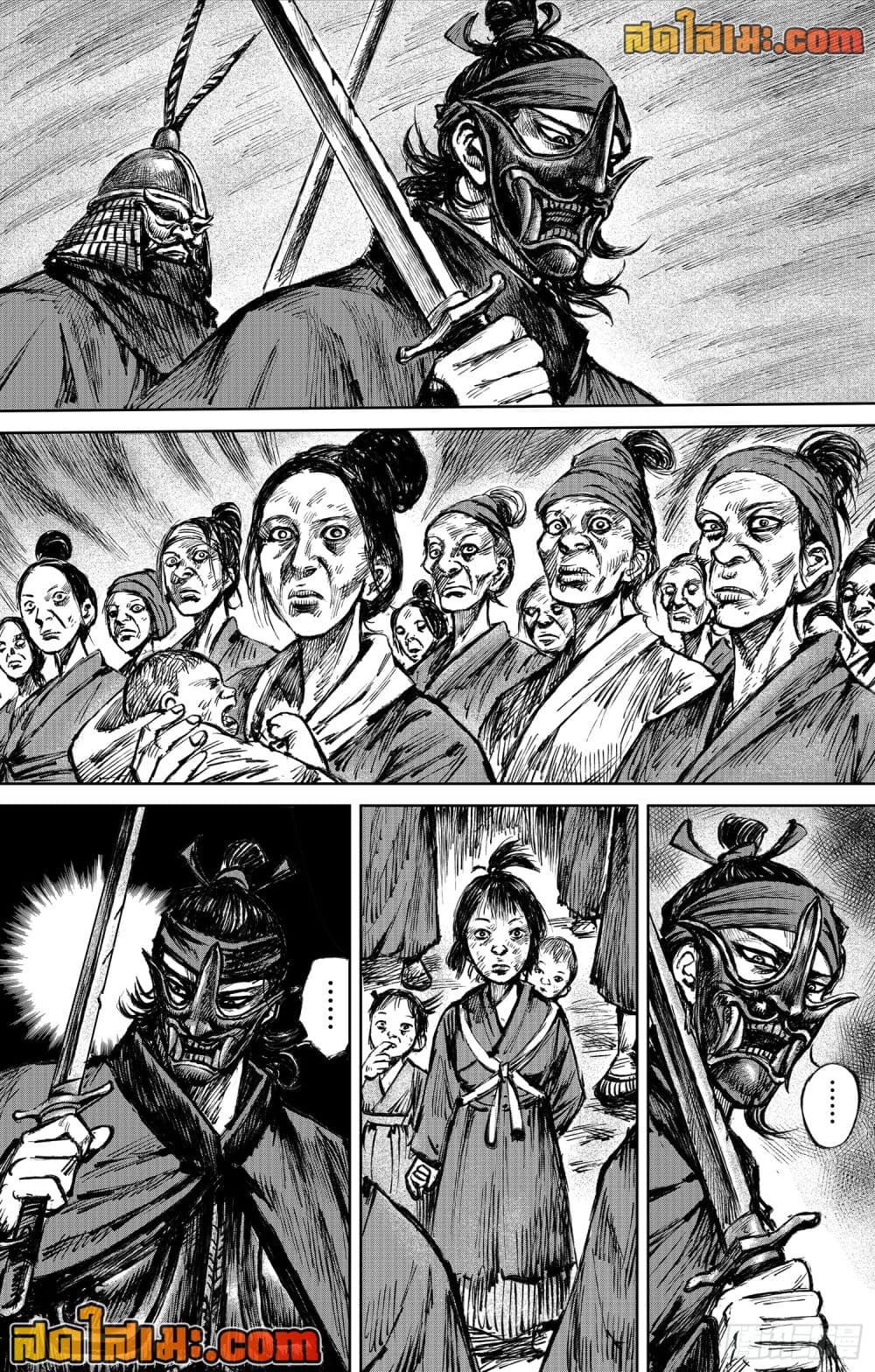 อ่านการ์ตูน Blades of the Guardians 115 ภาพที่ 15