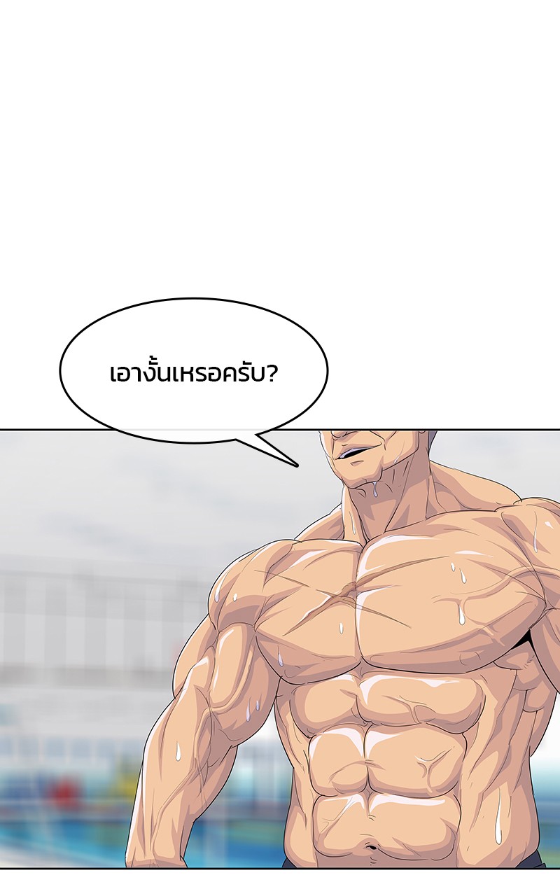 อ่านการ์ตูน Kitchen Soldier 190 ภาพที่ 63