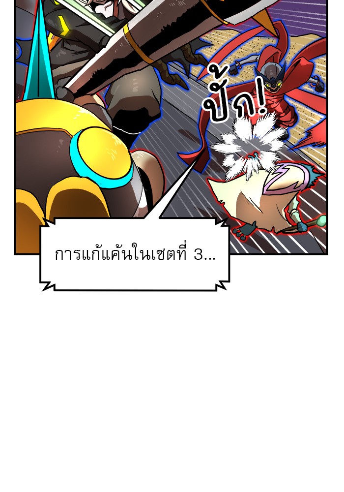 อ่านการ์ตูน Double Click 84 ภาพที่ 84