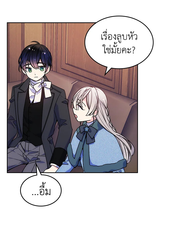 อ่านการ์ตูน I’m Worried that My Brother is Too Gentle 9 ภาพที่ 50