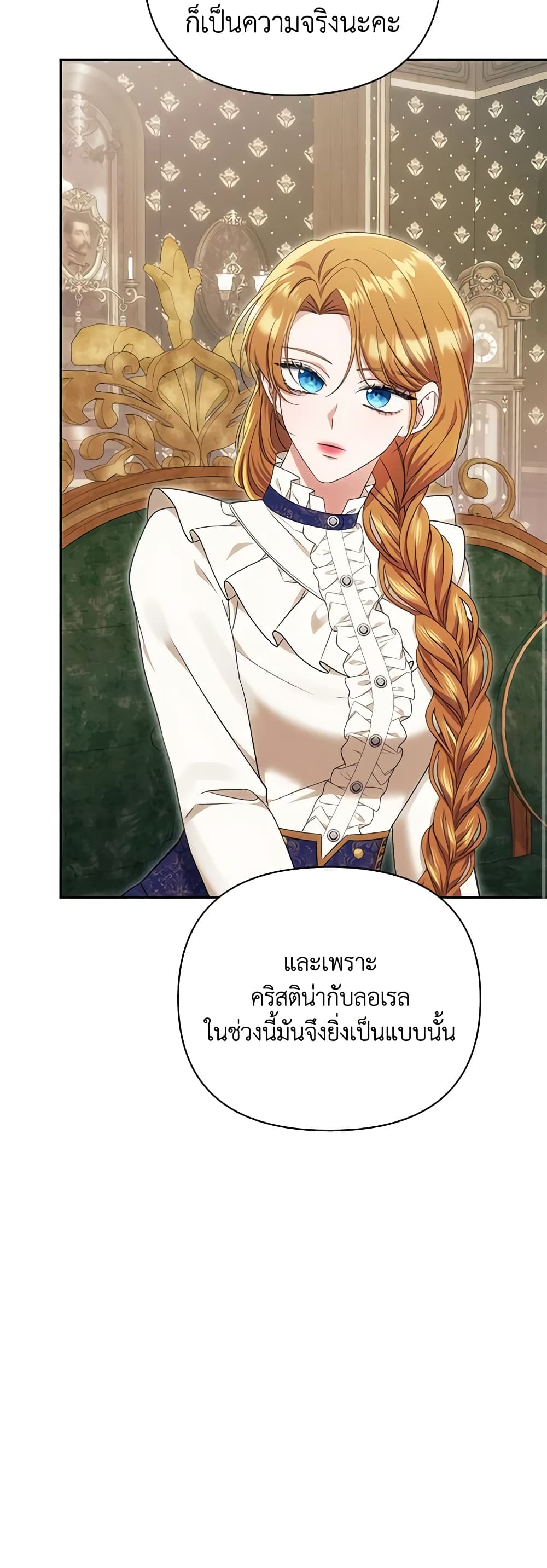 อ่านการ์ตูน Zenith 60 ภาพที่ 9