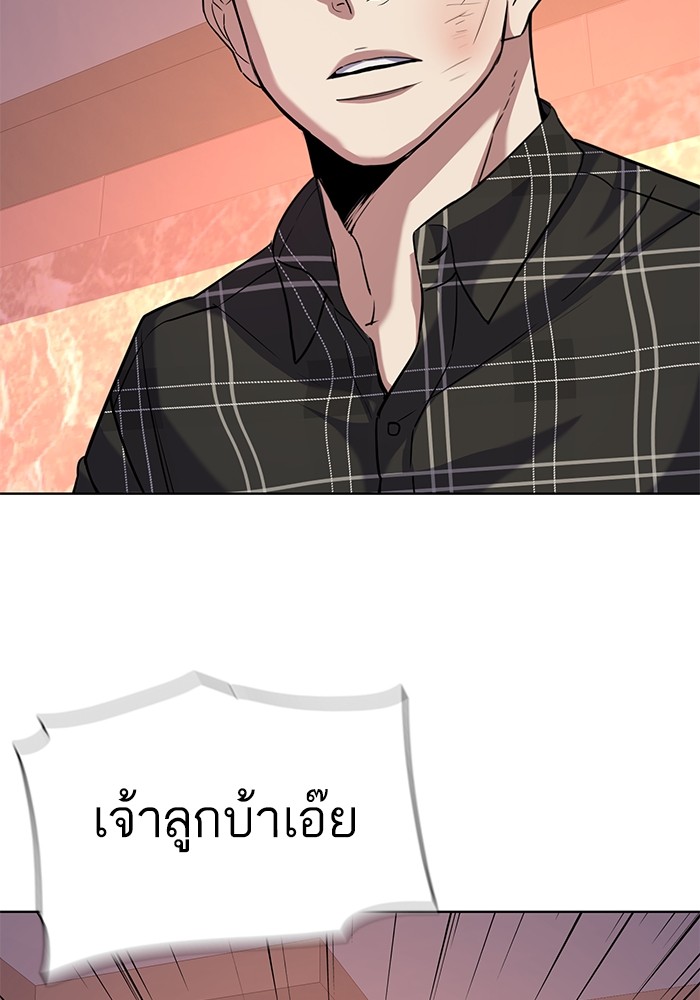 อ่านการ์ตูน The Chaebeol’s Youngest Son 82 ภาพที่ 107