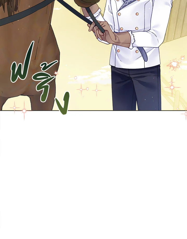 อ่านการ์ตูน I’m In Trouble Because My Husband Is So Cute 20 ภาพที่ 45