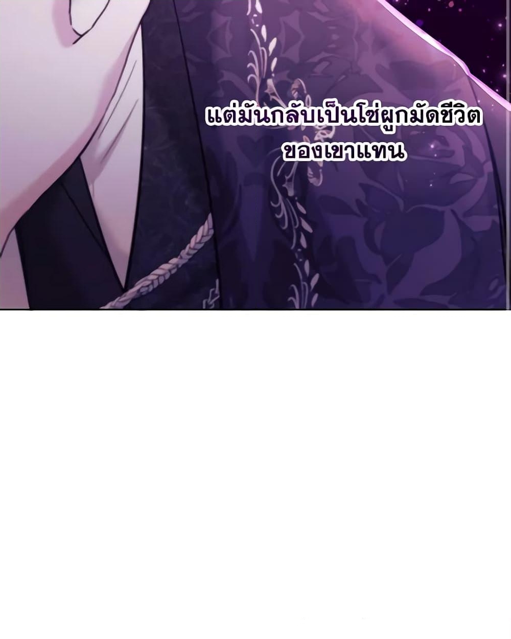 อ่านการ์ตูน I Need to Raise My Sister Right 40 ภาพที่ 53