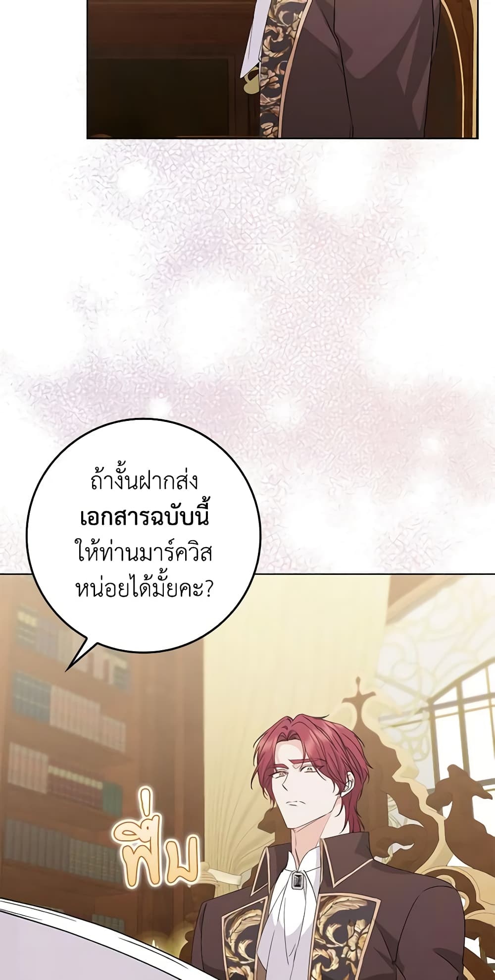 อ่านการ์ตูน I Won’t Pick Up The Trash I Threw Away Again 55 ภาพที่ 41