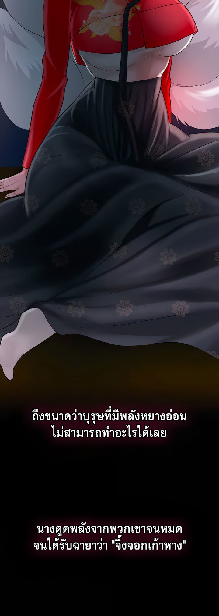 อ่านการ์ตูน Brothel 16 ภาพที่ 2