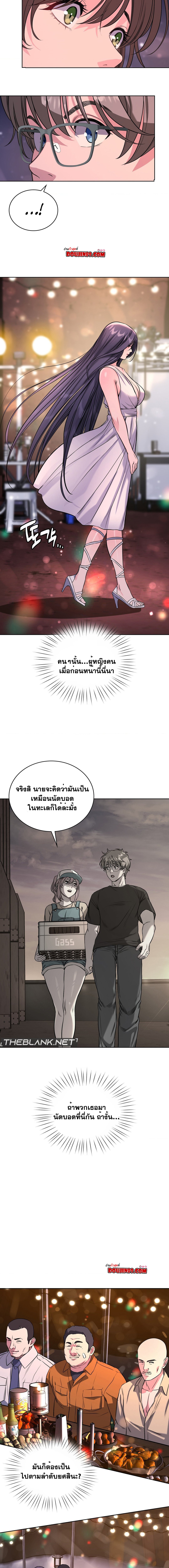 อ่านการ์ตูน My Stowaway Diary 12 ภาพที่ 12