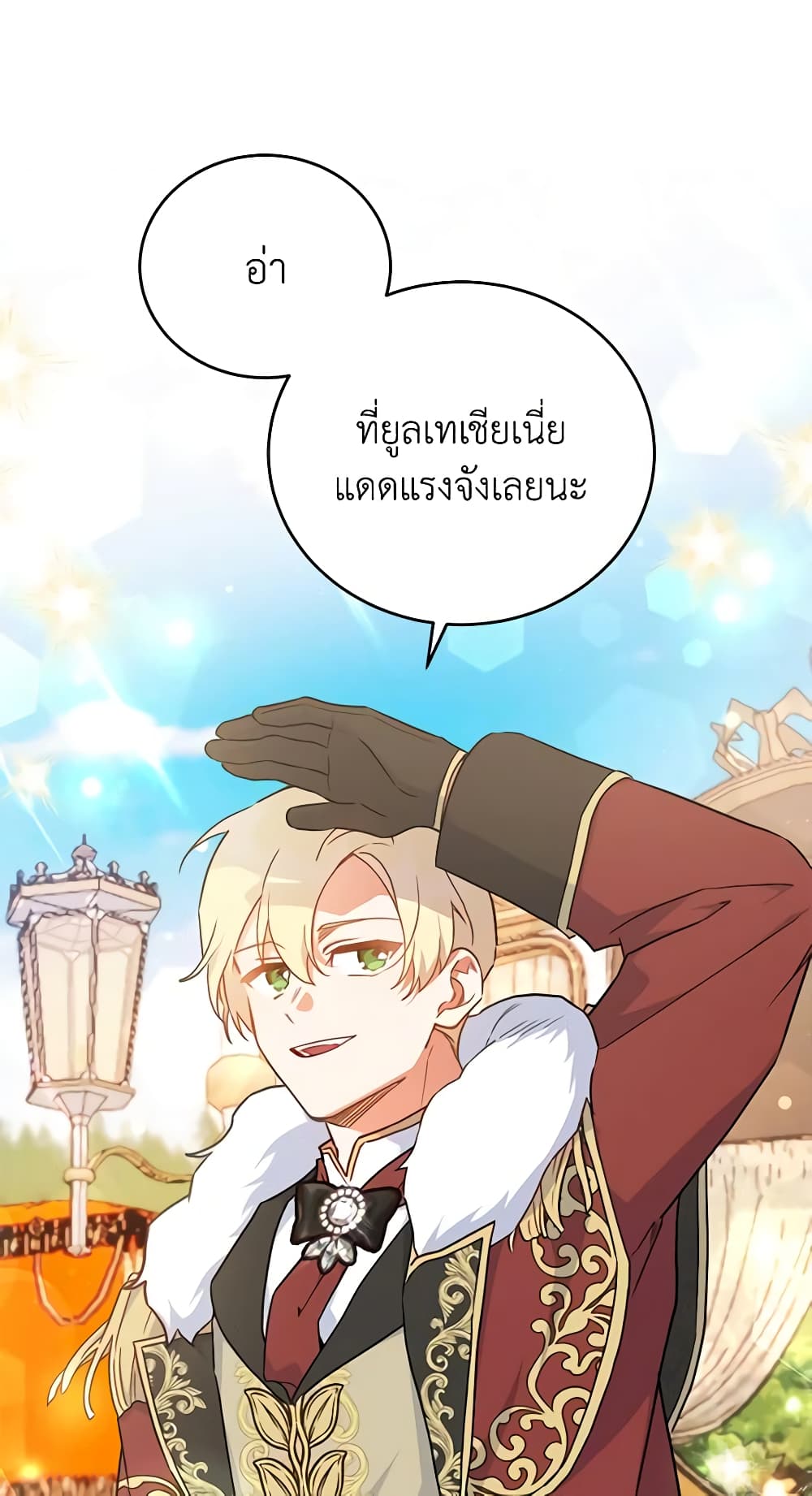 อ่านการ์ตูน The Little Lady Who Makes Flowers Bloom 38 ภาพที่ 54