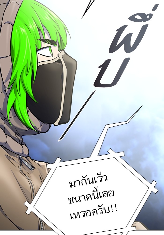 อ่านการ์ตูน Tower of God 598 ภาพที่ 165