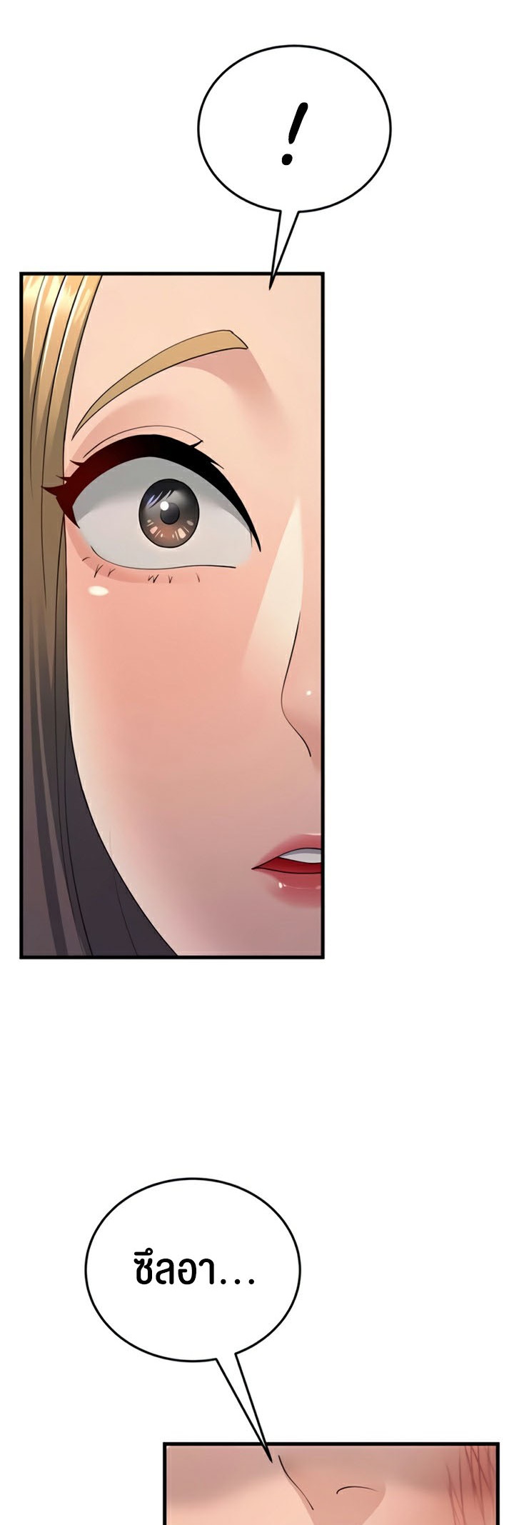 อ่านการ์ตูน Mother-in-Law Bends To My Will 43 ภาพที่ 40