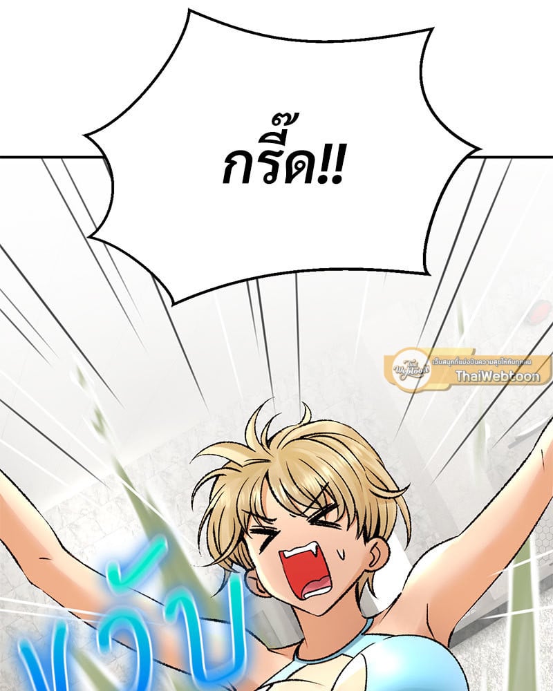 อ่านการ์ตูน Herbal Love Story 25 ภาพที่ 160