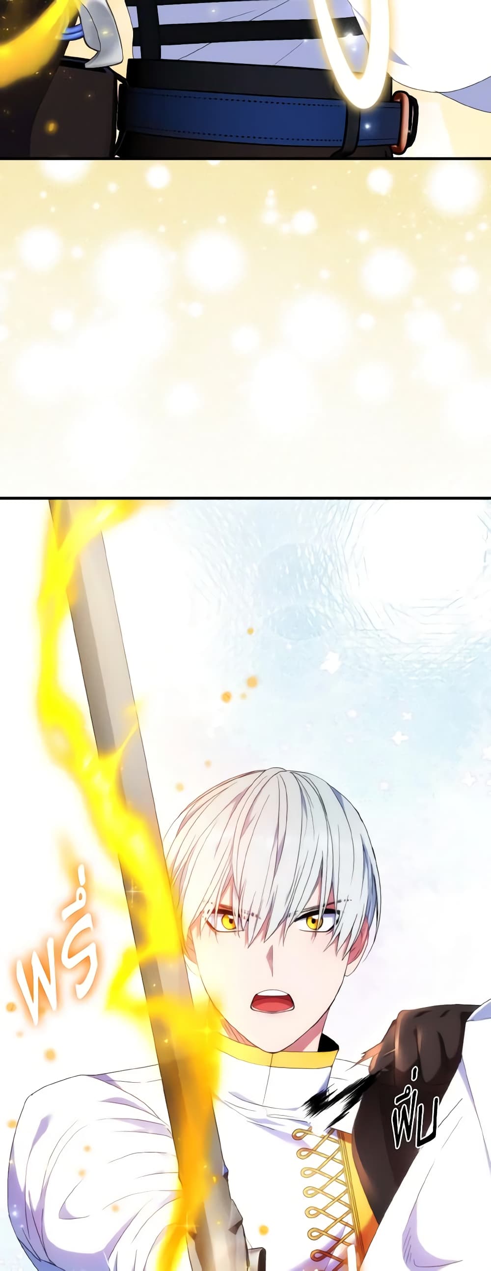 อ่านการ์ตูน I Tried To Be Her Loyal Sword 57 ภาพที่ 24