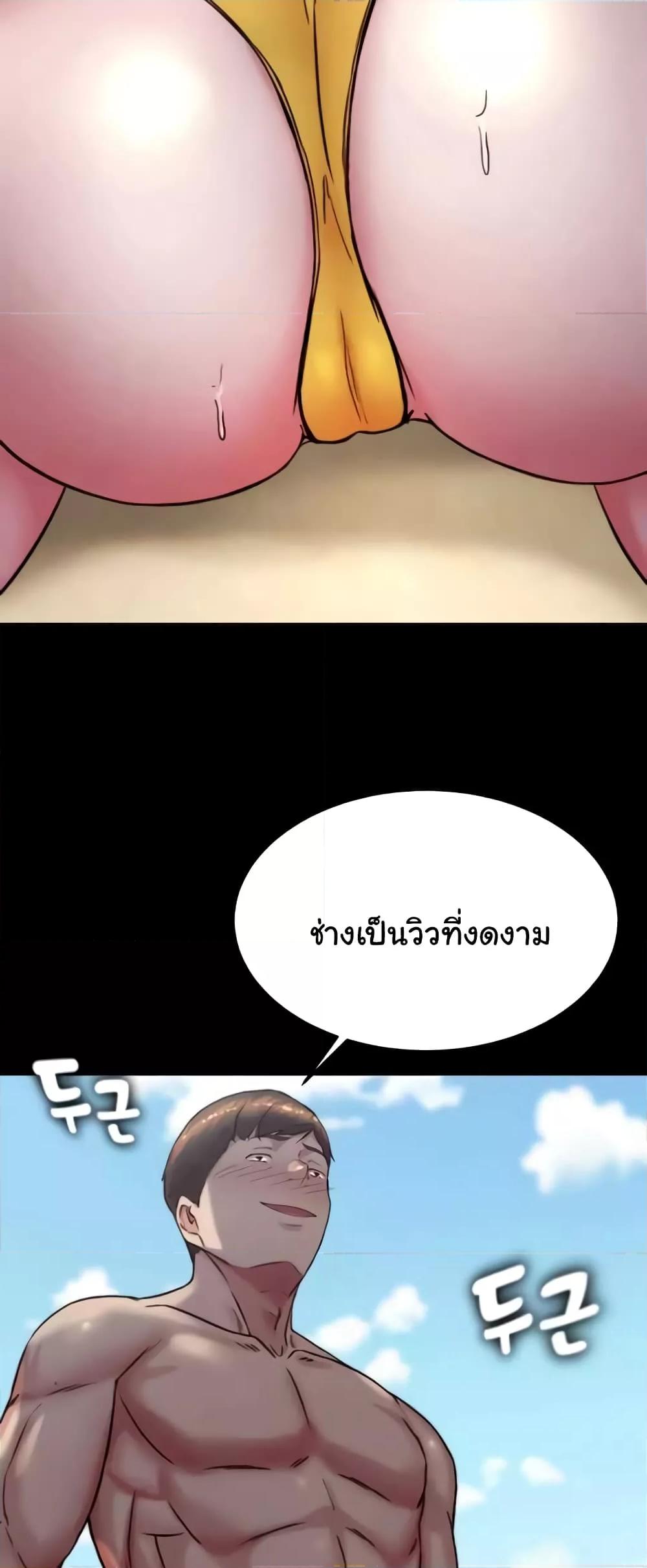 อ่านการ์ตูน Panty Note 177 ภาพที่ 55