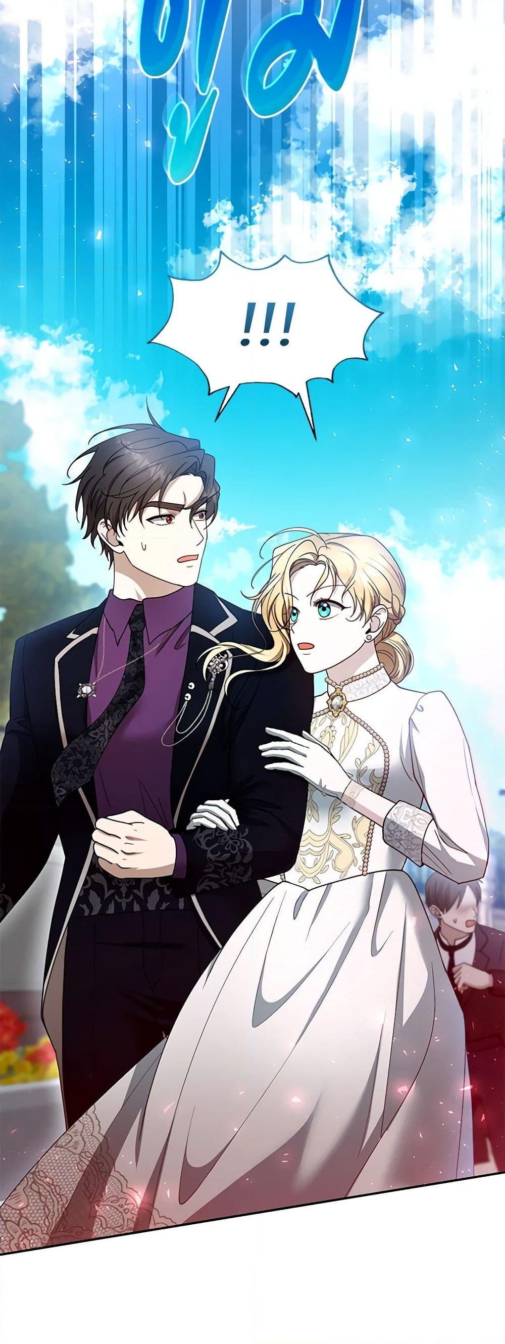 อ่านการ์ตูน I Am Trying To Divorce My Villain Husband, But We Have A Child Series 98 ภาพที่ 17