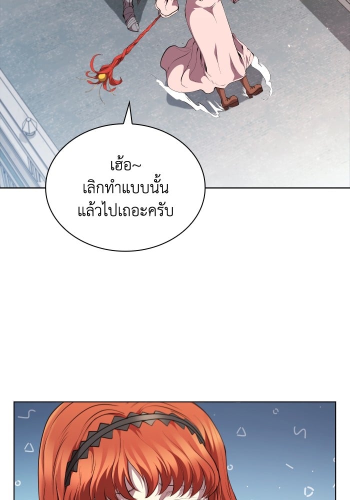 อ่านการ์ตูน I Regressed As The Duke 48 ภาพที่ 83