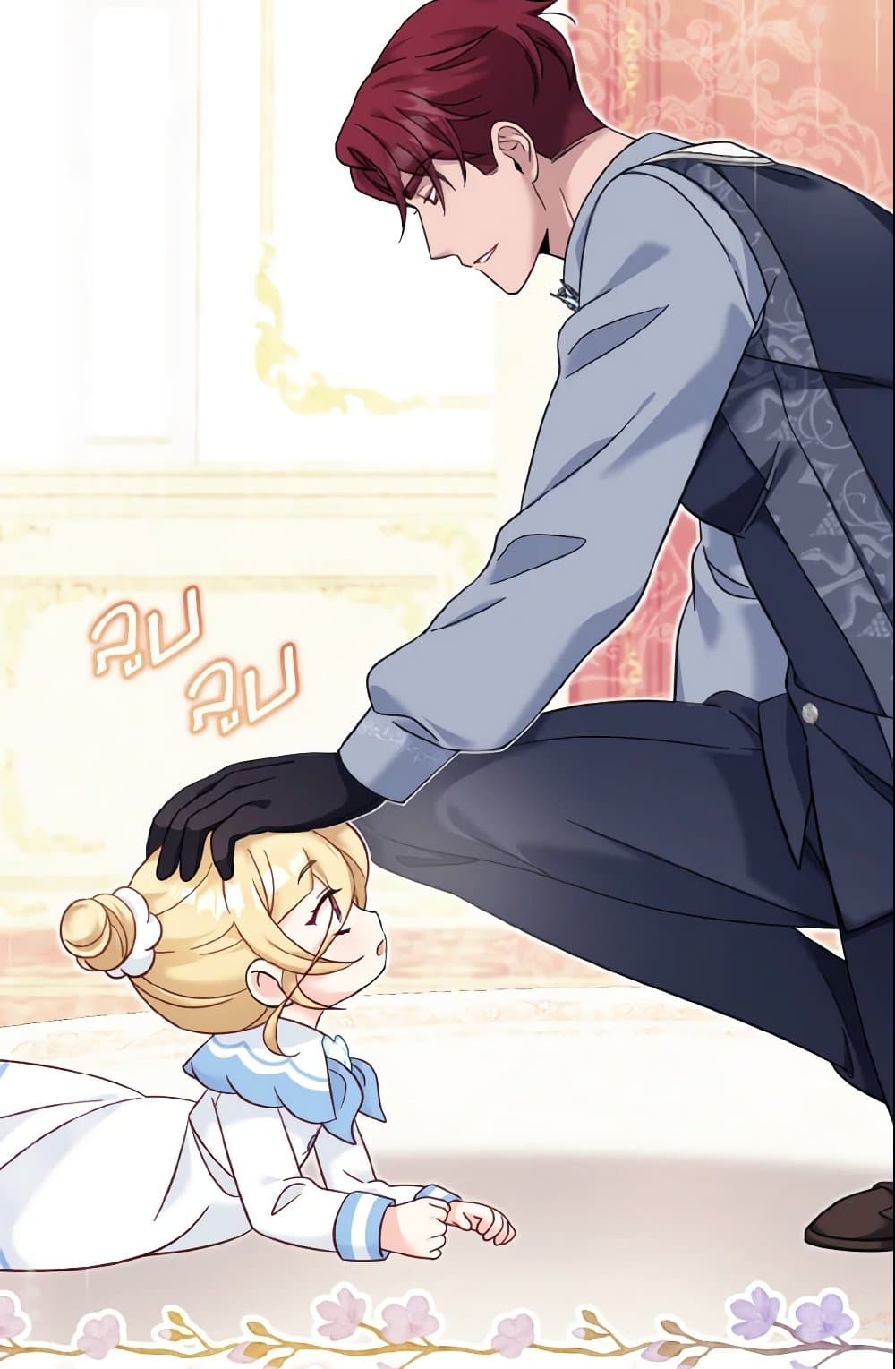 อ่านการ์ตูน Baby Pharmacist Princess 15 ภาพที่ 73