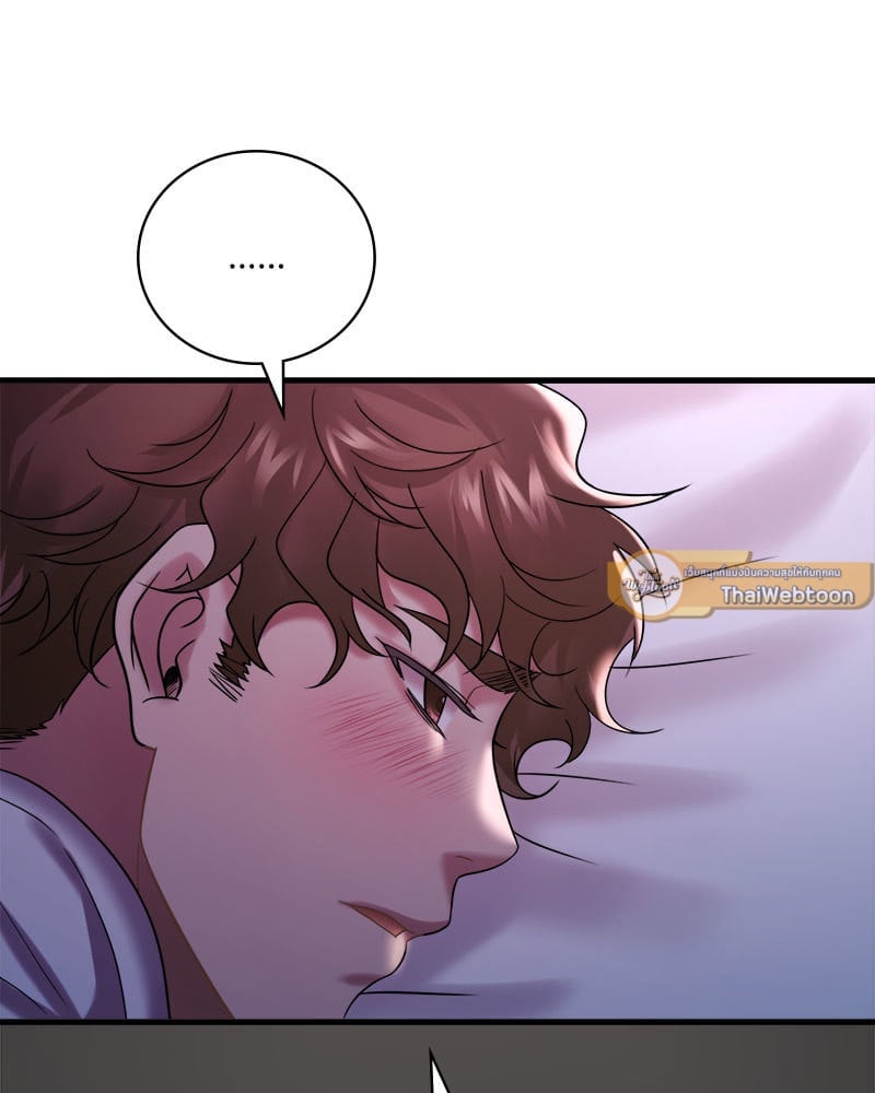 อ่านการ์ตูน Drunk on You 15 ภาพที่ 94