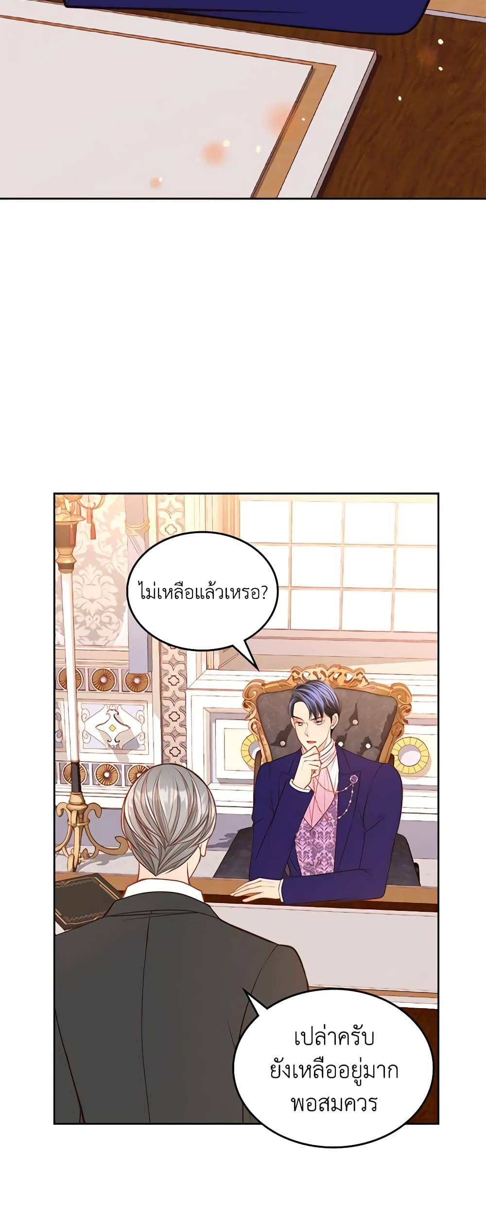 อ่านการ์ตูน The Duchess’s Secret Dressing Room 42 ภาพที่ 26