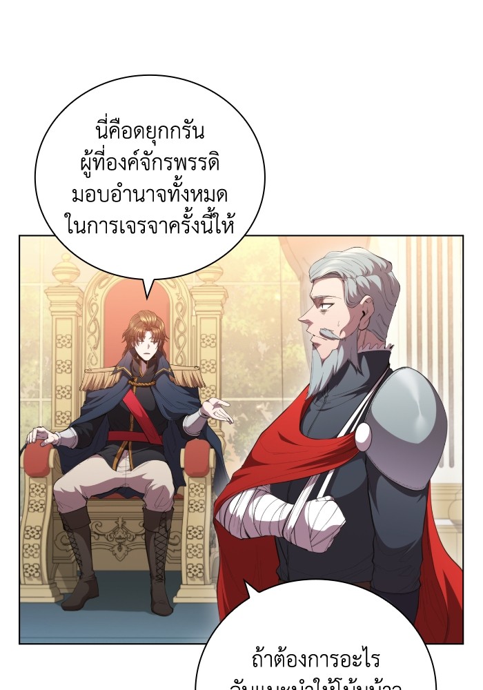 อ่านการ์ตูน I Regressed As The Duke 62 ภาพที่ 3