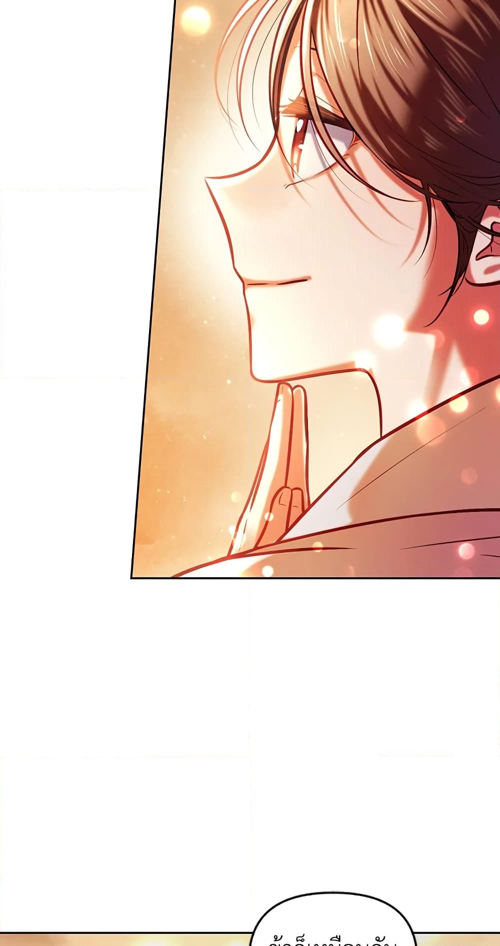 อ่านการ์ตูน Moonrise by the Cliff 10 ภาพที่ 68