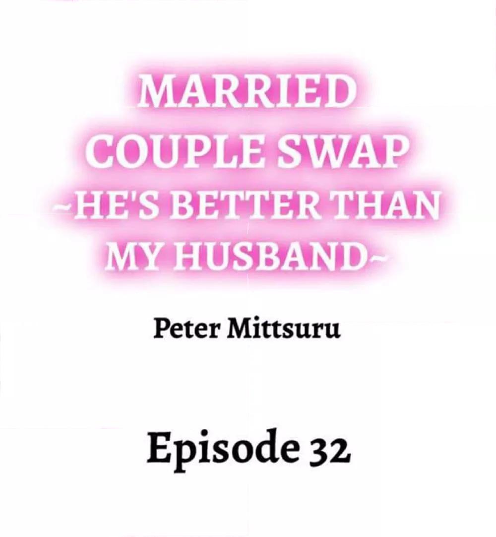 อ่านการ์ตูน Married Couple Swap ~He’s Better Than My Husband~ 32 ภาพที่ 2