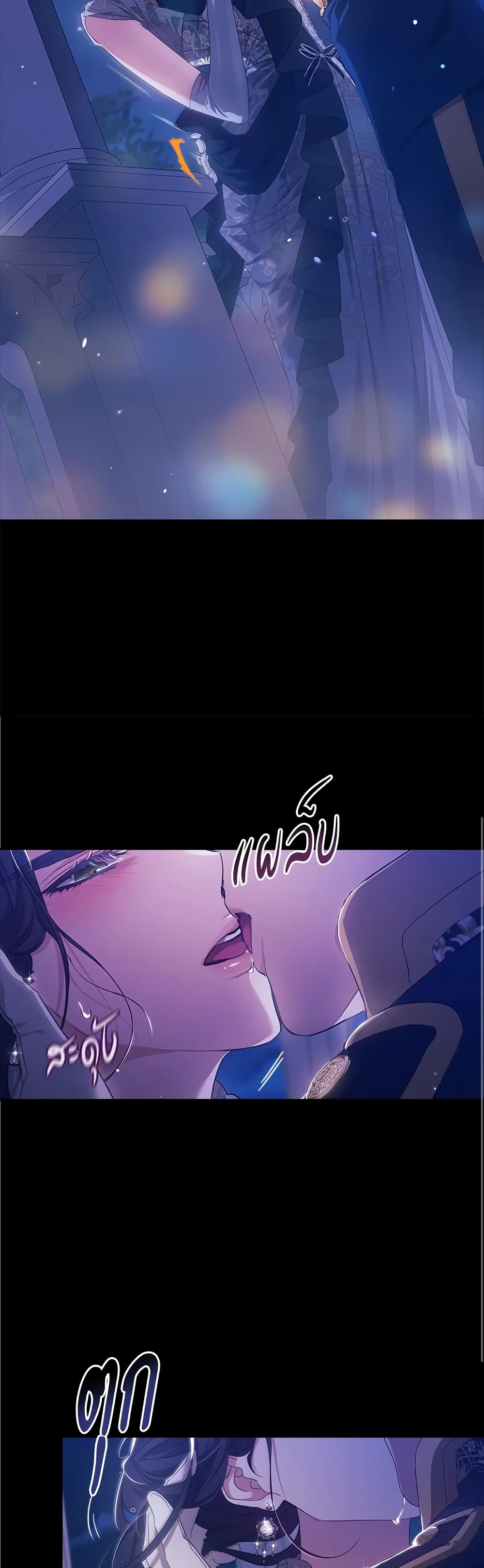 อ่านการ์ตูน The Broken Ring This Marriage Will Fail Anyway 46 ( SS1) ภาพที่ 49