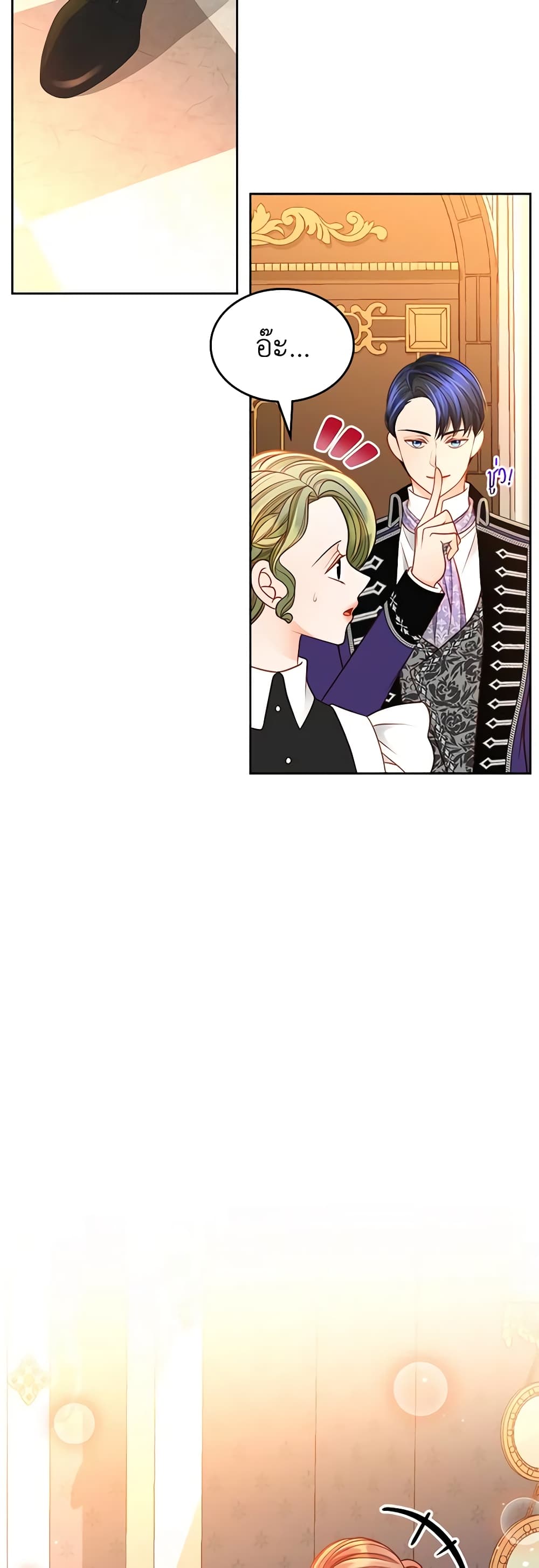 อ่านการ์ตูน The Duchess’s Secret Dressing Room 80 ภาพที่ 5