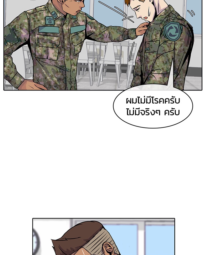 อ่านการ์ตูน Kitchen Soldier 3 ภาพที่ 7