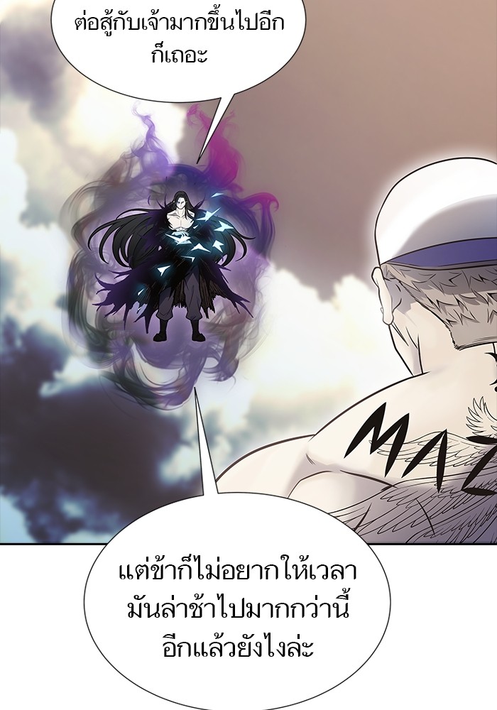 อ่านการ์ตูน Tower of God 601 ภาพที่ 42