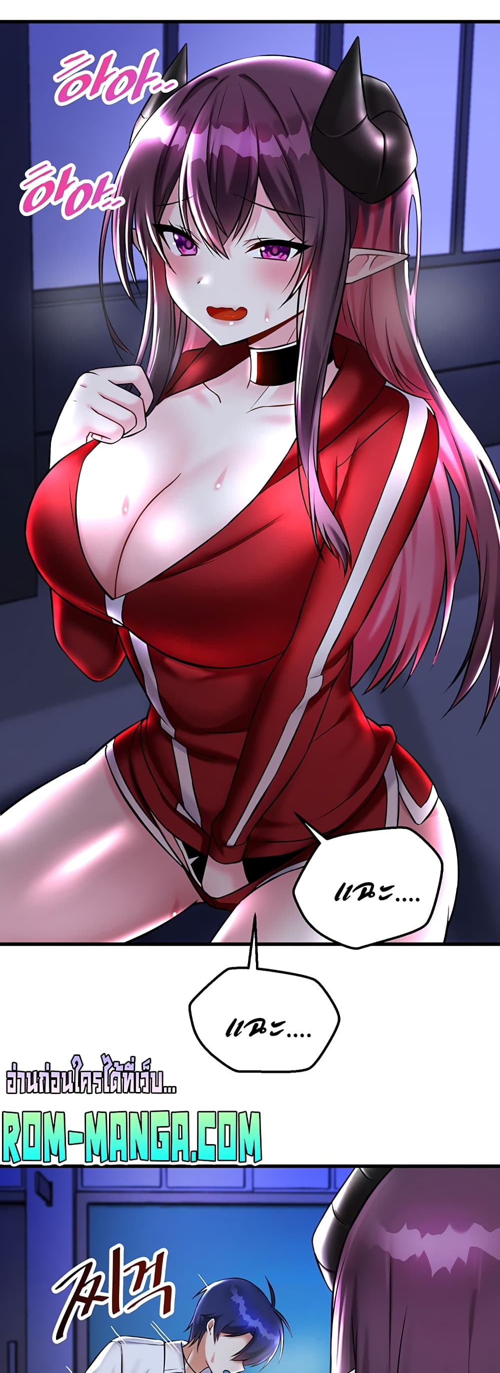 อ่านการ์ตูน Trapped in the Academy’s Eroge 25 ภาพที่ 37