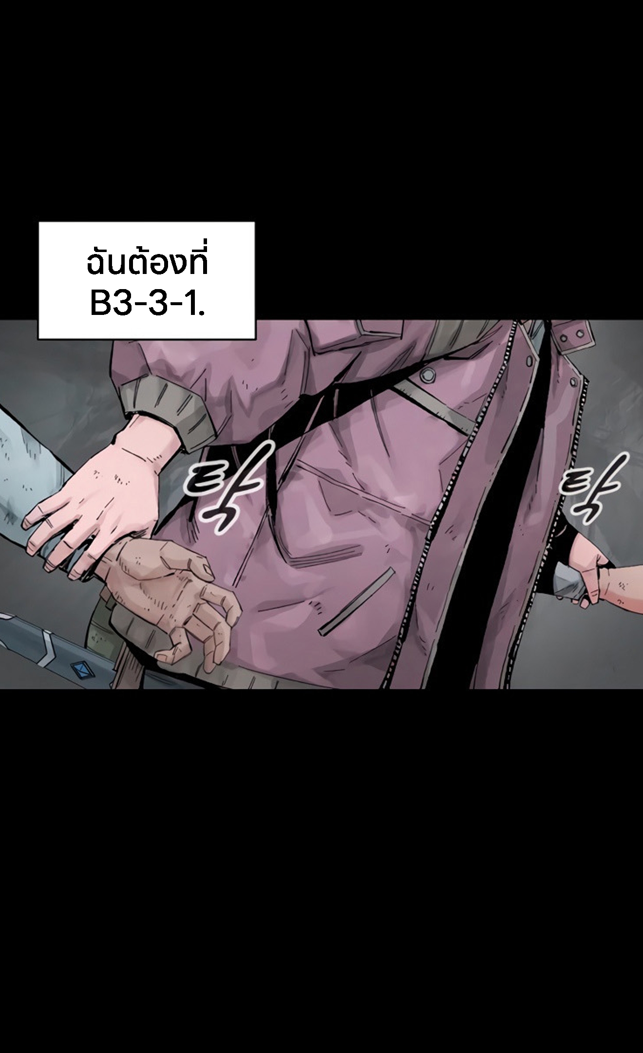 อ่านการ์ตูน L.A.G 12 ภาพที่ 74