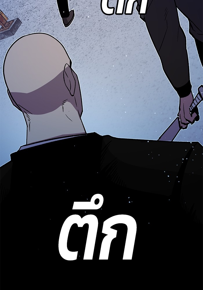 อ่านการ์ตูน Hand over the Money! 31 ภาพที่ 91