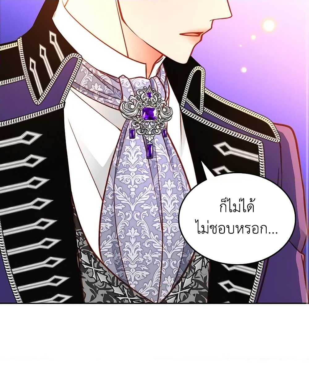 อ่านการ์ตูน The Duchess’s Secret Dressing Room 80 ภาพที่ 40